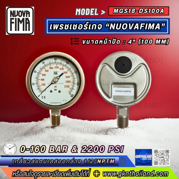 Pressure Gauge Nuova Fima